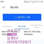 [방탄소년단] 흔들리지 않는다면 ㄱ소리고