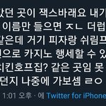 [NCT] 아직도 <b>클럽</b>이라고 생각하는 사람들
