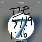 [방탄소년단] 매니저일 공식 <b>입장</b> 떴다(ㅇㅈ 추가