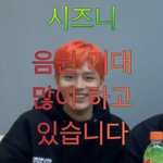 [NCT] 좋은 <b>일만</b> 상상하자