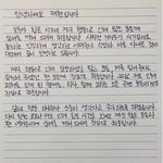 [모두드루와] 사과문 ㅋㅋㅋㅋㅋㅋㅋ ㄹㅇ