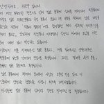<b>은우</b>야...