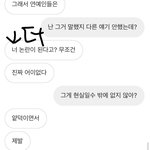 [모두드루와] <b>순덕</b>이랑 싸움..