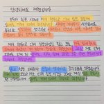 [댓글부탁해] 미쳤네 사과문 <b>내용</b> 개똑같아