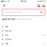 [<b>NCT</b>] 재현 검색어1등이네ㅋㅋㅋㅋ