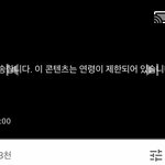 이거 못 보는거임..?