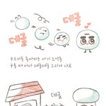 [EXO] 경수 괜아트 졸커