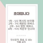 [모두드루와] 이거 누가만든건데???????찐이야?