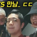 너네 그거 아니 정국이