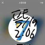 [<b>방탄소년단</b>] ⚠️⚠️ 인증 없는 <b>글</b> 들어가지도 마 ⚠️⚠️