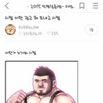 치킨먹을껀데 <b>암거</b>나 추천좀 ㅃㄹ