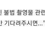 [모두드루와] 강경윤 <b>기자님</b>