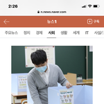 [댓글부탁해] 아니 이렇게 수업할거면 ㅅㅂ등교 왜 쳐하노