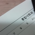 나 ㄹㅇ 날짜쓸때 왜이러냐