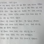[드루와] 너네 <b>차은우</b> 사과문 봄?
