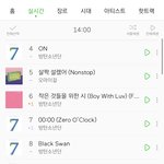 [댓글부탁해] 아 <b>아미</b> ㅈㄴ 싫어