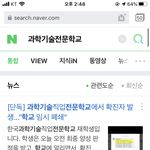 <b>교육부</b> 비-깡 커버영상 올려야됨 솔직히 ㅋㅋ