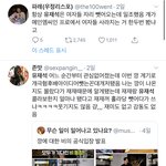 [19] 너네 유재석이랑 놀면뭐하니 욕먹는거아냐
