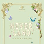 [댓글부탁해] 우주소녀 새앨범 <b>구성</b>