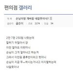 [댓글부탁해] 엄마 나가면 <b>화장놀이</b> 해야지