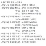 [TXT모아] + 다시<b>한</b>번 정리된 숙해<b>줄</b>