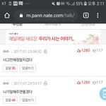 [드루와] 야 이거 <b>바바</b>바ㅏ