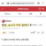 [세븐틴] 얘들아 멜론 실시간 차트 <b>사라</b>진대