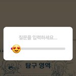 [댓글부탁해] 인스타 이러는 심리가 뭐임...