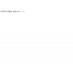 [꼭조언부탁] 코로나19로 인한 신혼여행 문제 조언구합니다.