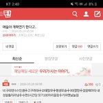 평생모솔+3대멸망+걸을때마다 <b>내성</b>발톱자라남+수면1시간당 모기10...