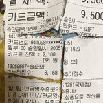 서울시 재난긴급지원생활카드 에 대하여....