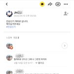 얘들아 나 학교 문제 때문에