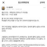 가능할수도있잖아 노력해<b>보자</b>