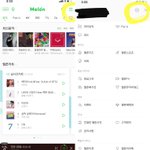 [NCT] @@캐싱 <b>확인</b> 방법