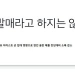 [EXO] ㅋㅋㅋㅋㅋㅋㅋㅋㅋ웃기다