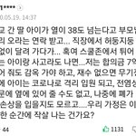 [드루와] 너네 네이버 <b>뉴스</b>기사 댓글<b>봄</b>???