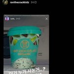 <b>민초</b>전쟁으로 노래까지 나오는