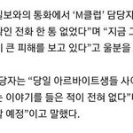[세븐틴] 지금상황에서 제일 빡치는건