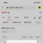 [댓글부탁해] 개학연기 <b>글</b>쓰니 <b>글</b><b>삭</b>튀함