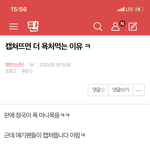 [방탄소년단] 밑 <b>캡쳐</b>뜨면 웅앵 여기서봐 ㅇㅁㄱ