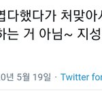 [NCT] 박지성 홈마가 <b>병</b><b>크</b> 아니래 궁예ㄴㄴ