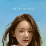 강민경 있잖아