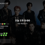 [NCT] 엔시티 브이앱 <b>하트</b> 2억 만들자