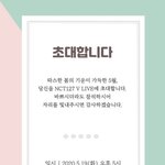 이따가 심심하면 브이앱 <b>놀러</b>와❤️