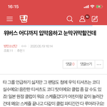 [방탄소년단] 밑 탈퇴 <b>웅</b><b>앵</b> 여기서봐 ㅂㅁㄱ