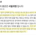 [NCT] 오 나도 <b>운세</b> 한 번 쳐봤는데