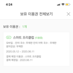 [NCT] 도와줘~~~질문
