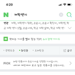 [댓글부탁해] 재학생600명 학교에서 확진자 발생(얘들아 한번만...