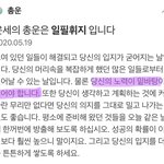 [NCT] 재현이 운세 봤는데...