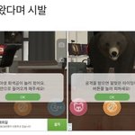 본진 프메 <b>결제</b>했는데 ㅈㄴ 좋다